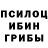 ГАШИШ Изолятор Alex Gostinzev