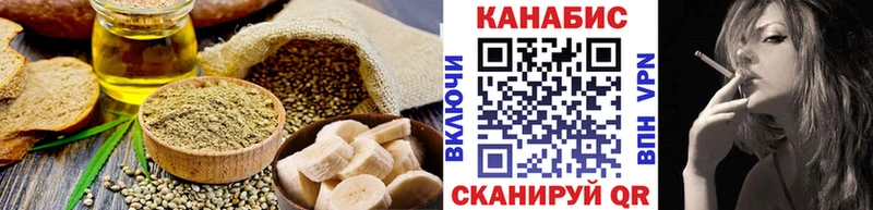 наркошоп  Старица  Cannafood марихуана 