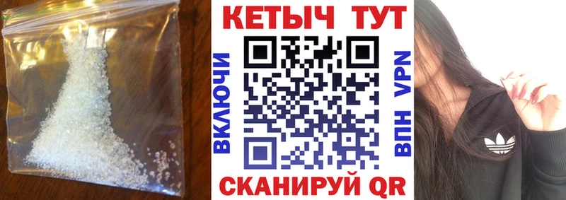 наркота Старица Кетамин ketamine