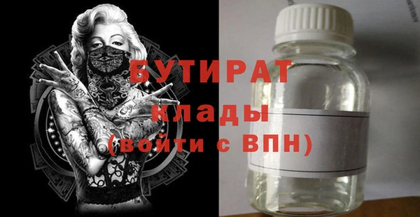 кристаллы Богородицк