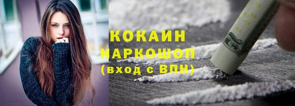 кокс Богородск