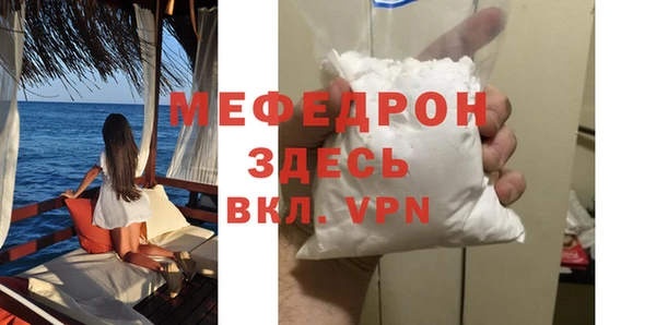 кристаллы Богородицк