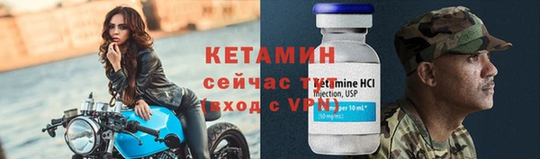 кокс Богородск