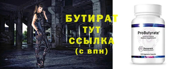 кокс Богородск