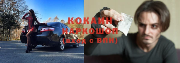 бутик Усинск