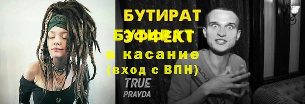 каннабис Верхний Тагил