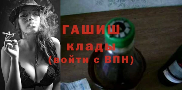 трава Верея