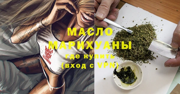 каннабис Верхний Тагил
