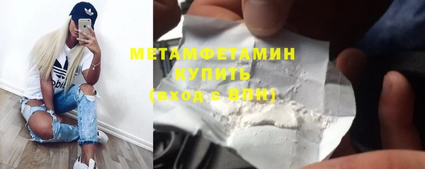 кокс Богородск