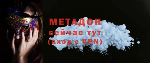 кристаллы Богородицк