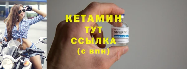 mix Усмань