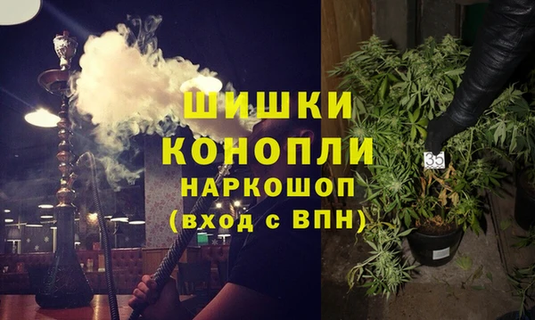 кристаллы Богородицк