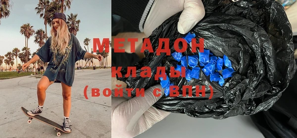 мдма Иннополис