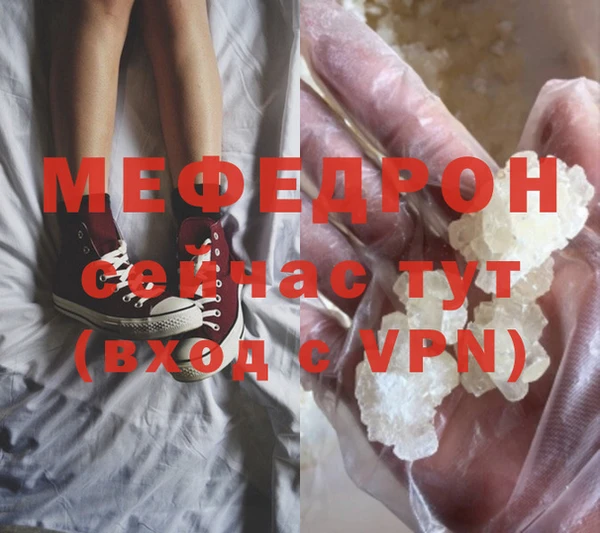 бутик Усинск