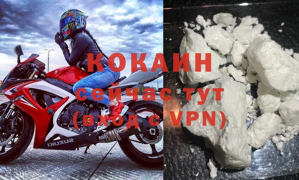 кристаллы Богородицк