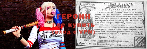 марки lsd Белоозёрский