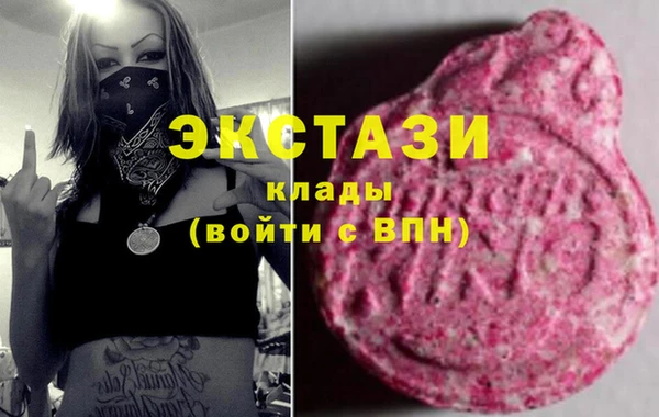 кокаин перу Верхнеуральск