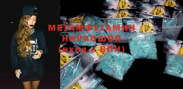 спиды Ельня