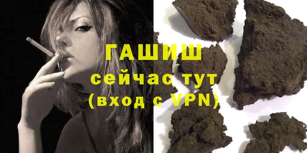 кристаллы Богородицк