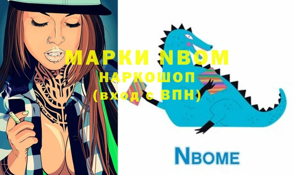 mix Усмань