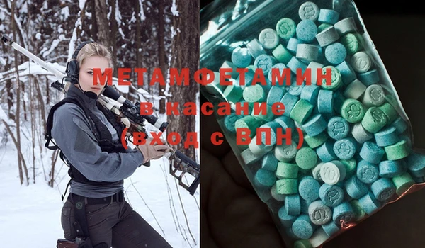 кокс Богородск