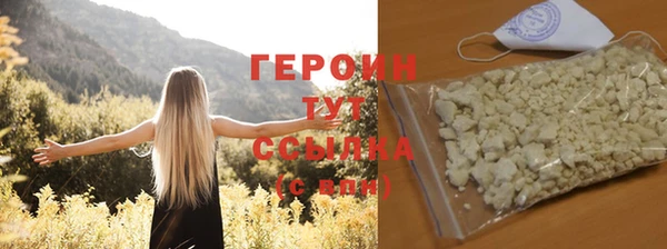 COCAINE Белокуриха