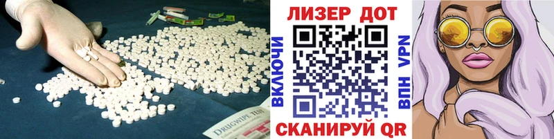 МЕГА рабочий сайт  Старица  ЛСД экстази ecstasy 