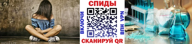 МЕТАМФЕТАМИН Methamphetamine цена наркотик OMG онион Старица
