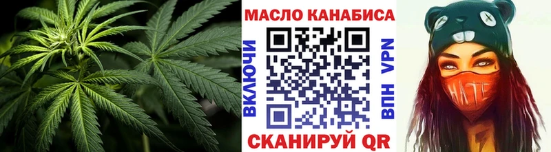 Дистиллят ТГК жижа  закладки  Старица 